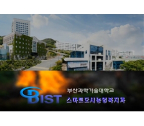 스마트토시농업복지과 학과소개(2023)
