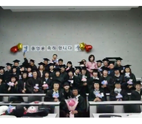 2023학년도 스마트도시농업복지과 제1회 학위수여식